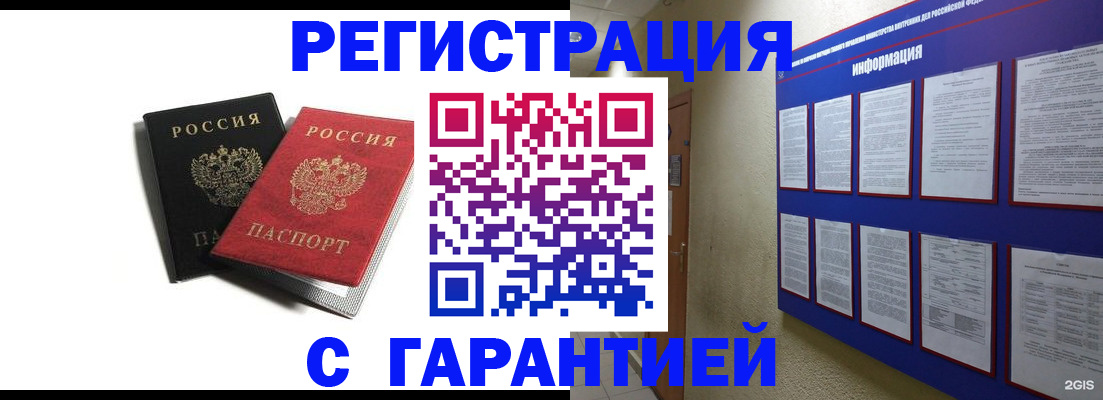 регистрация для дет. сада в Пермском крае