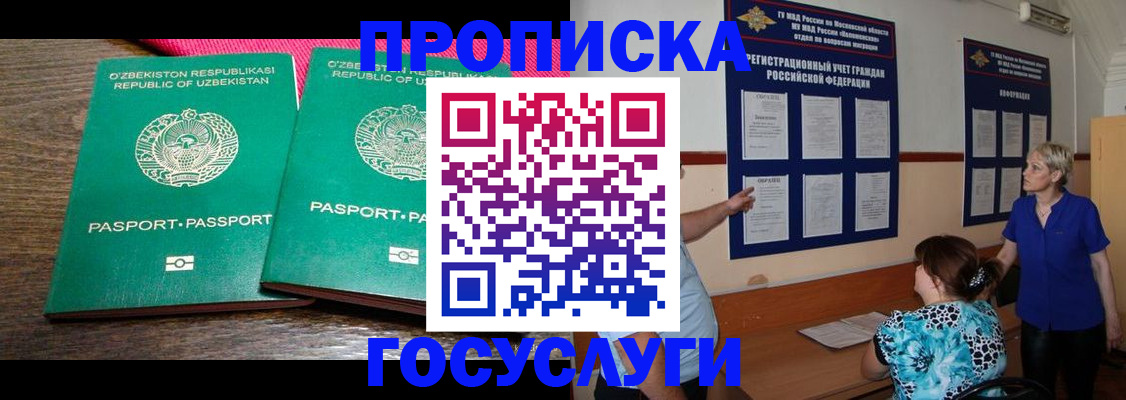 регистрация для дет. сада в Пермском крае
