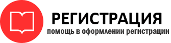 прописка в Пермском крае id371599
